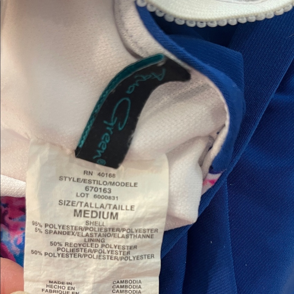 Aqua Green Coloeful Swim Top - Picture 10 of 10